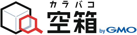 空箱 by GMO