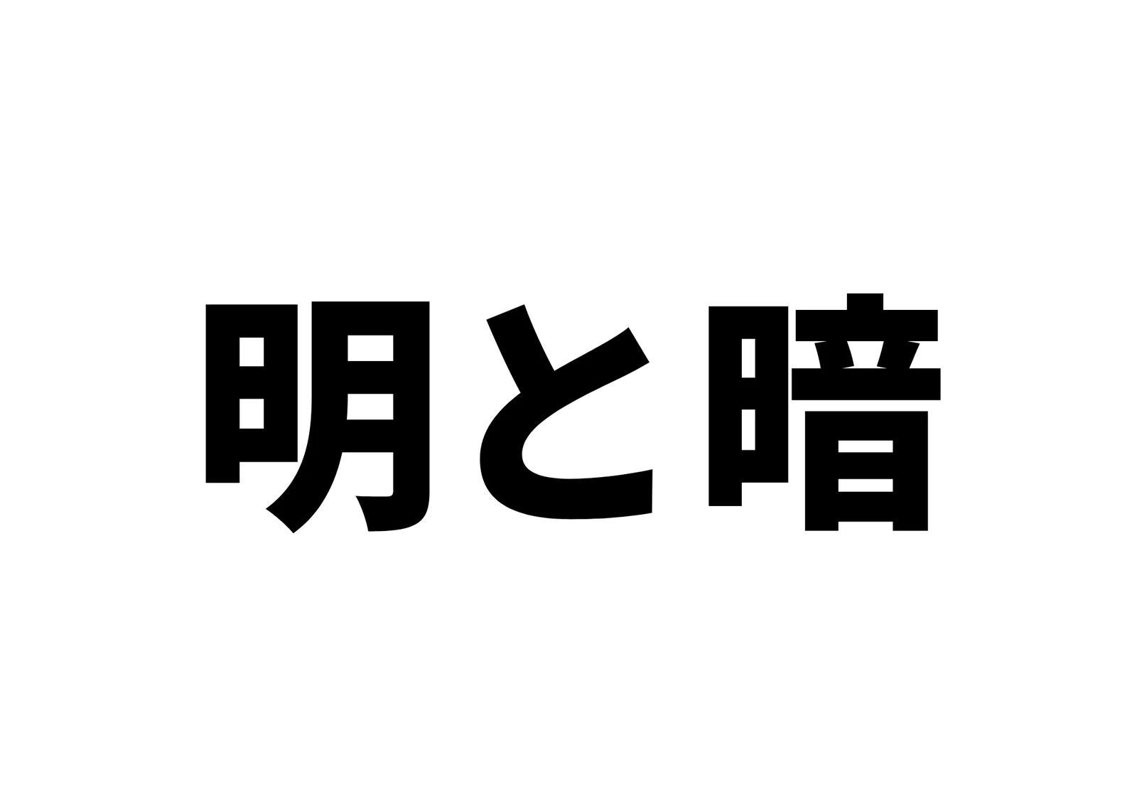 レンスペの明と暗。ダンスは3倍、撮影は横ばい。
