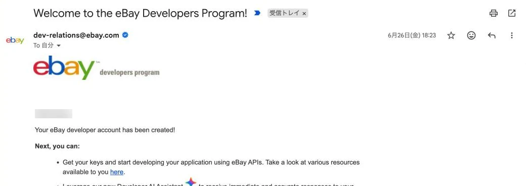 Welcome to the eBay Developers Programのメール。Your eBay developer account has been created!と書いてある